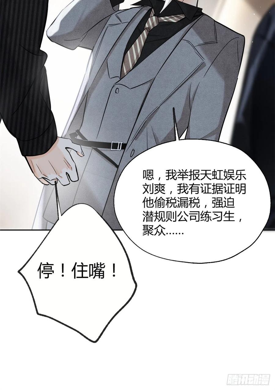 78 老公来了15