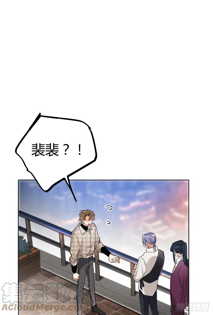63 裴裴捉（？）现场26