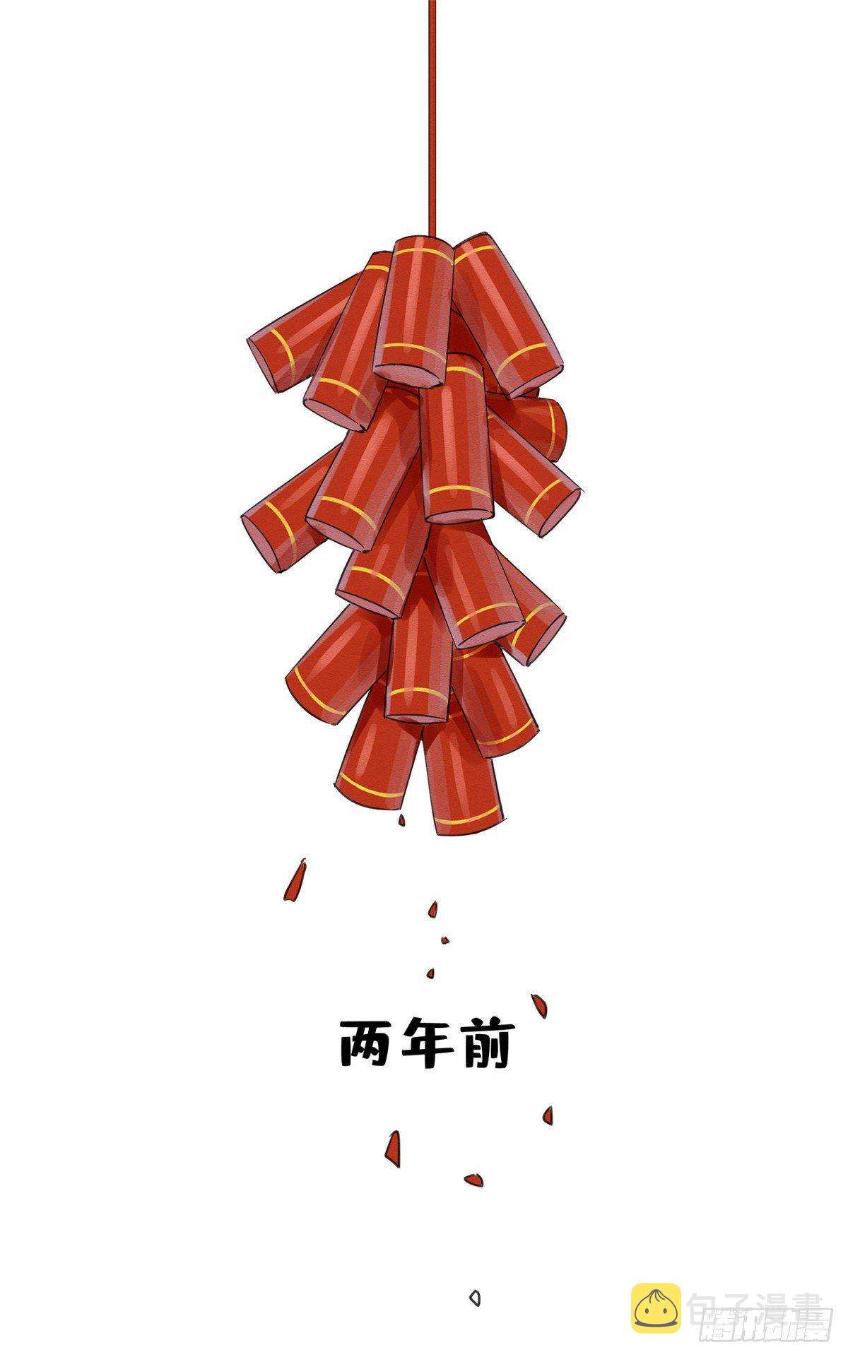 第3话 处理掉吧！64