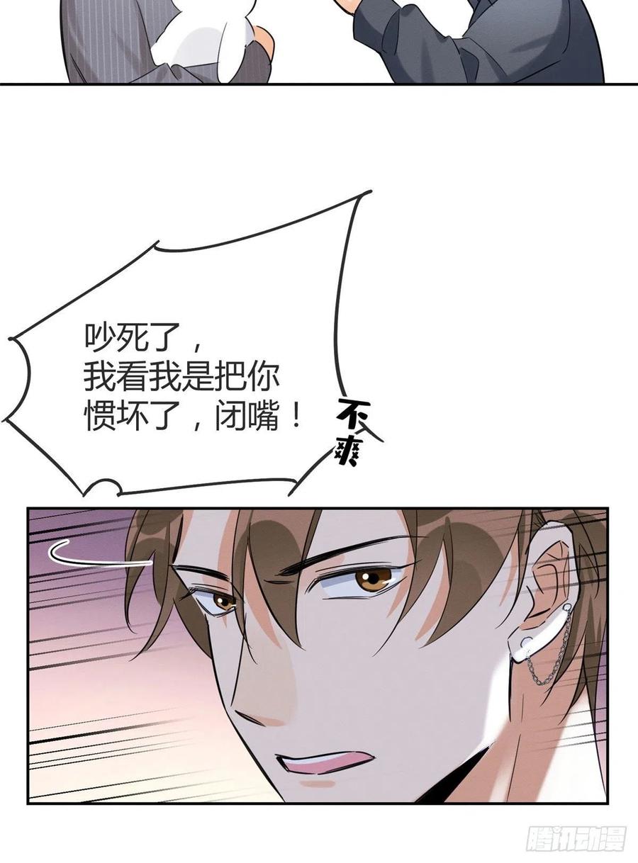 第36话 变成猫怎么恢复？13