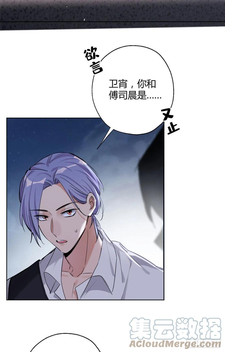64 做我女朋友好吗6