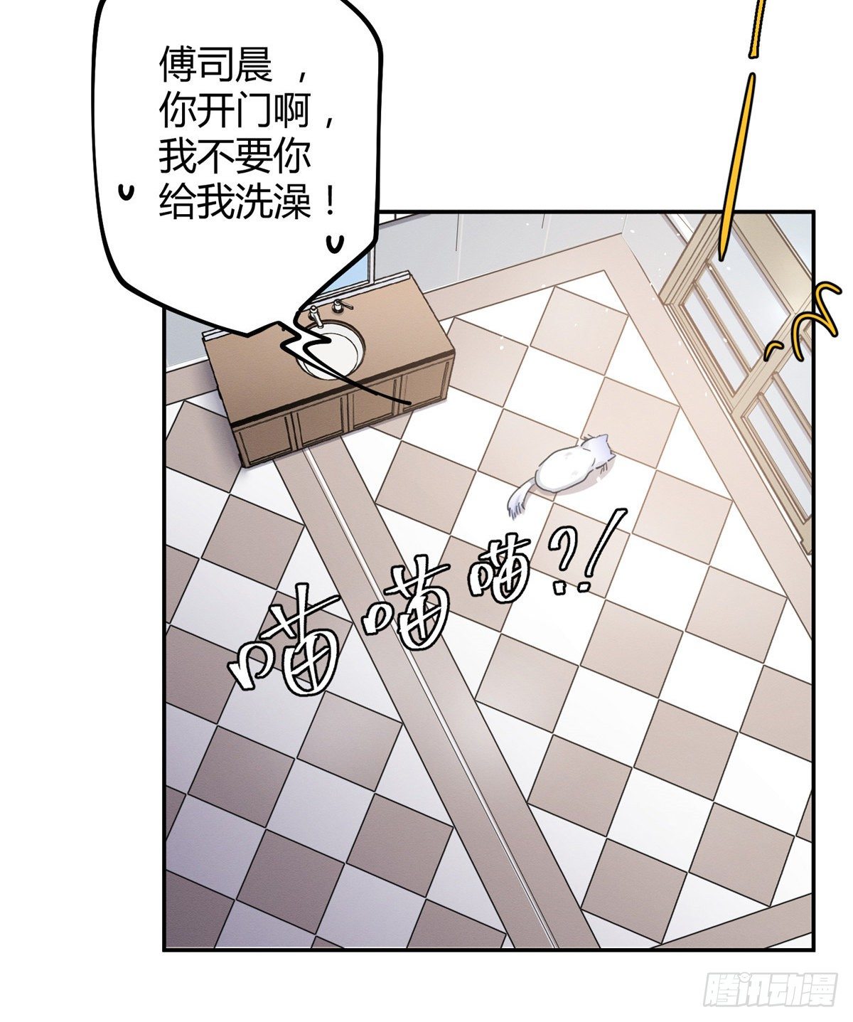 第12话 洗澡？！20
