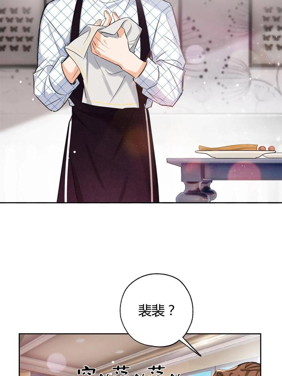 81 舆论危机反转5