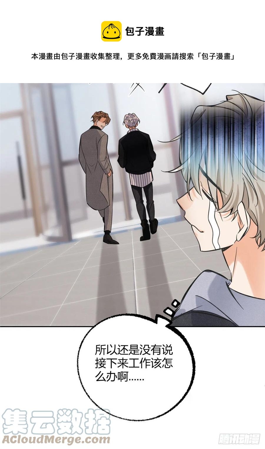 78 老公来了36