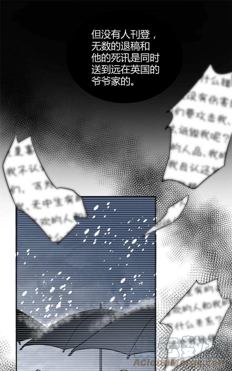 69 傅司晨朋友+121