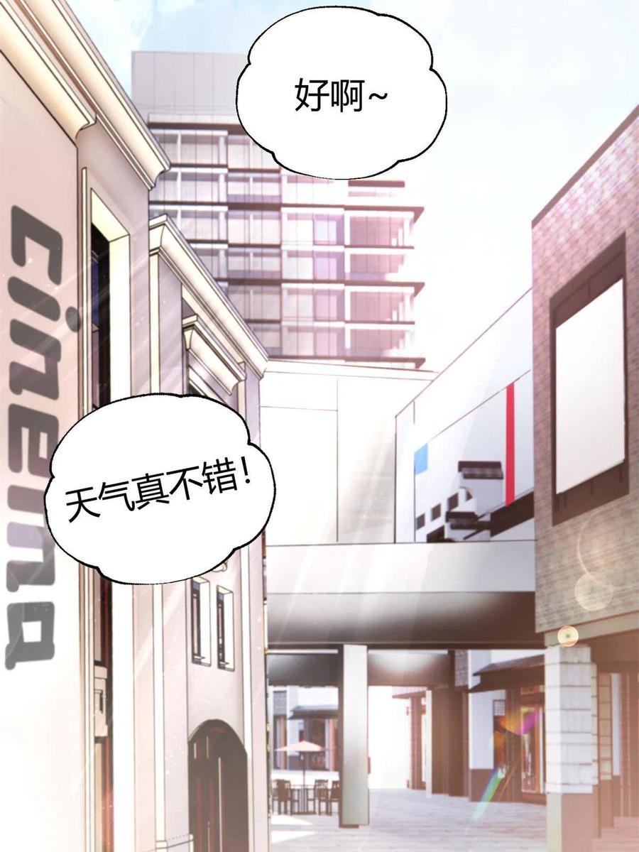 81 舆论危机反转22