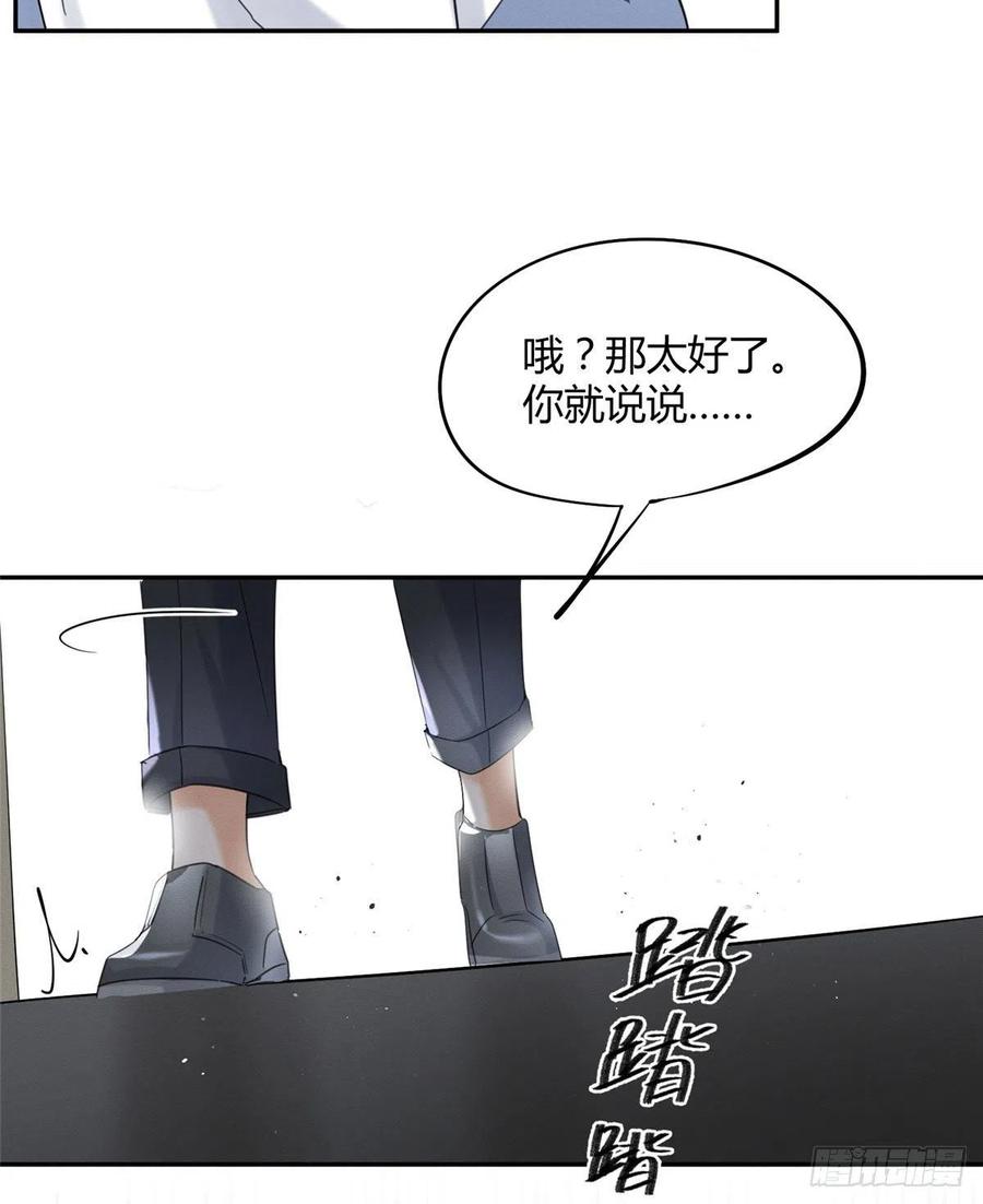 第36话 变成猫怎么恢复？31