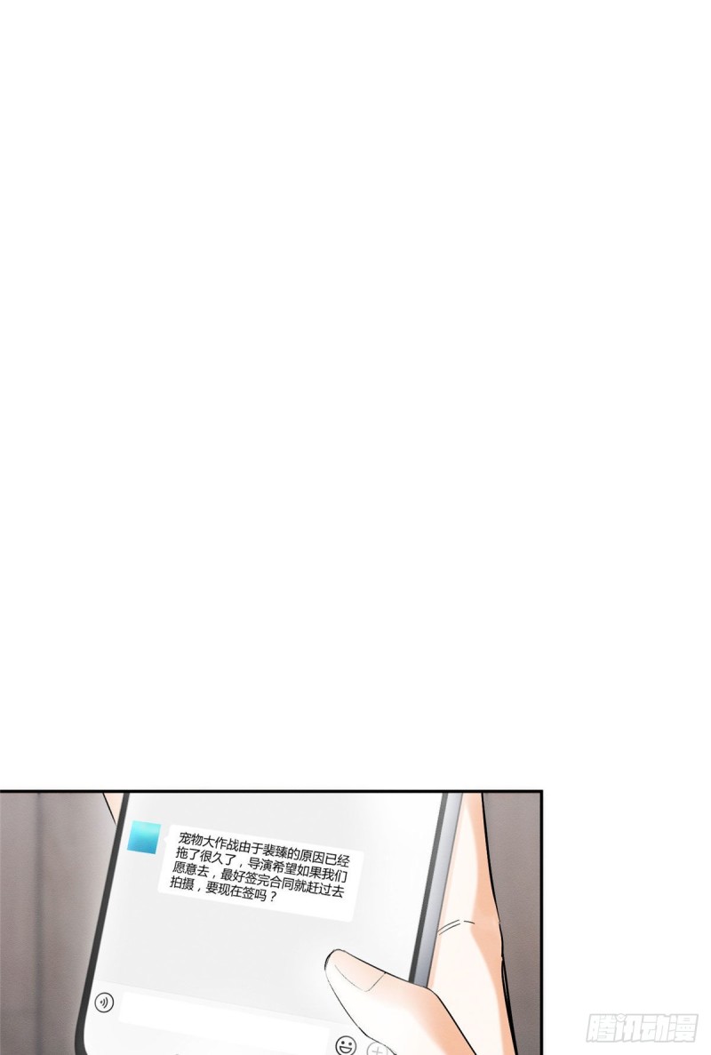 第38话 吻？能醒吗38
