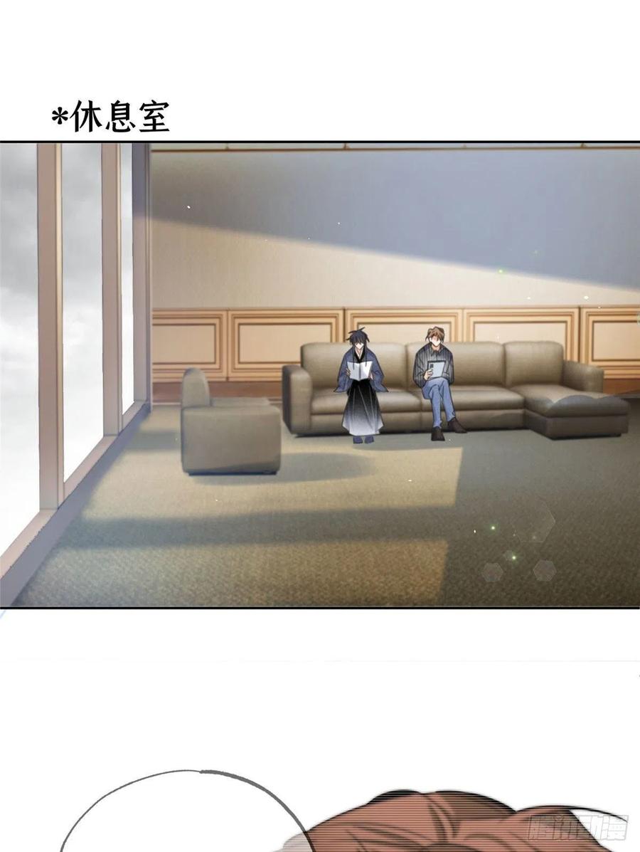 73 裴臻的准男友15