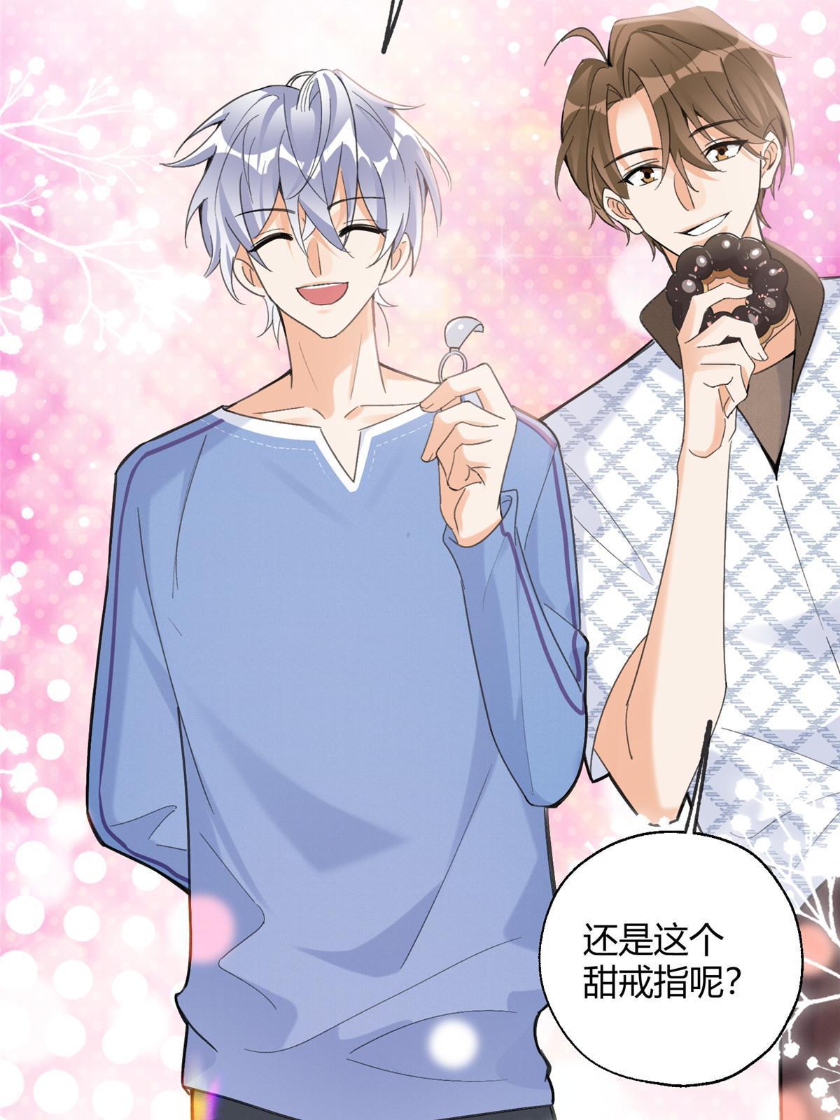 101 最佳男主是...？6