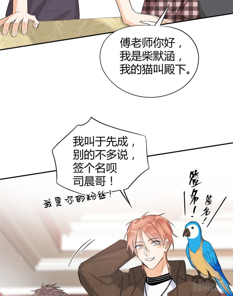 第39话 吃亿口9