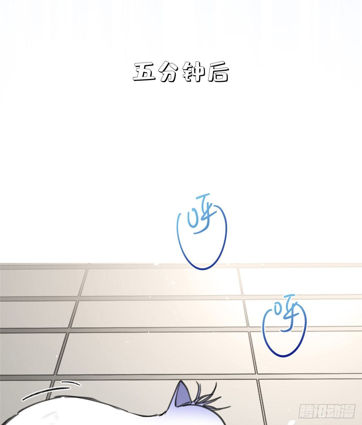 第12话 洗澡？！23