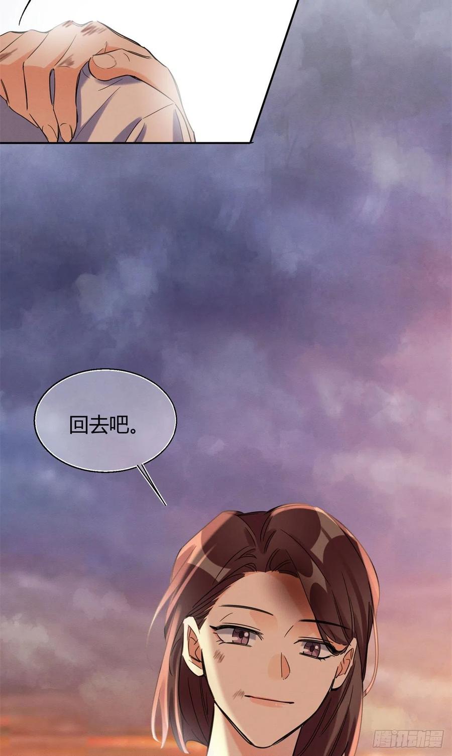 53 裴臻你变回来了？！41