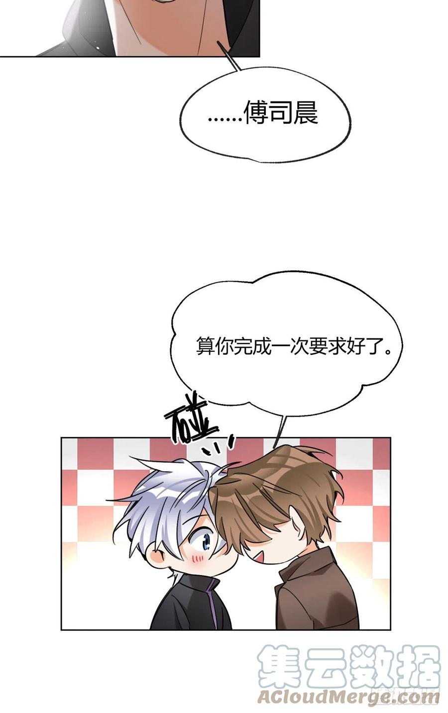 61 拒绝粉丝√39