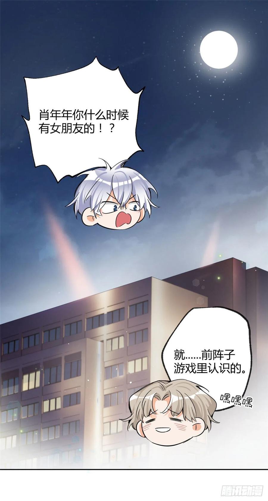 71又来？1