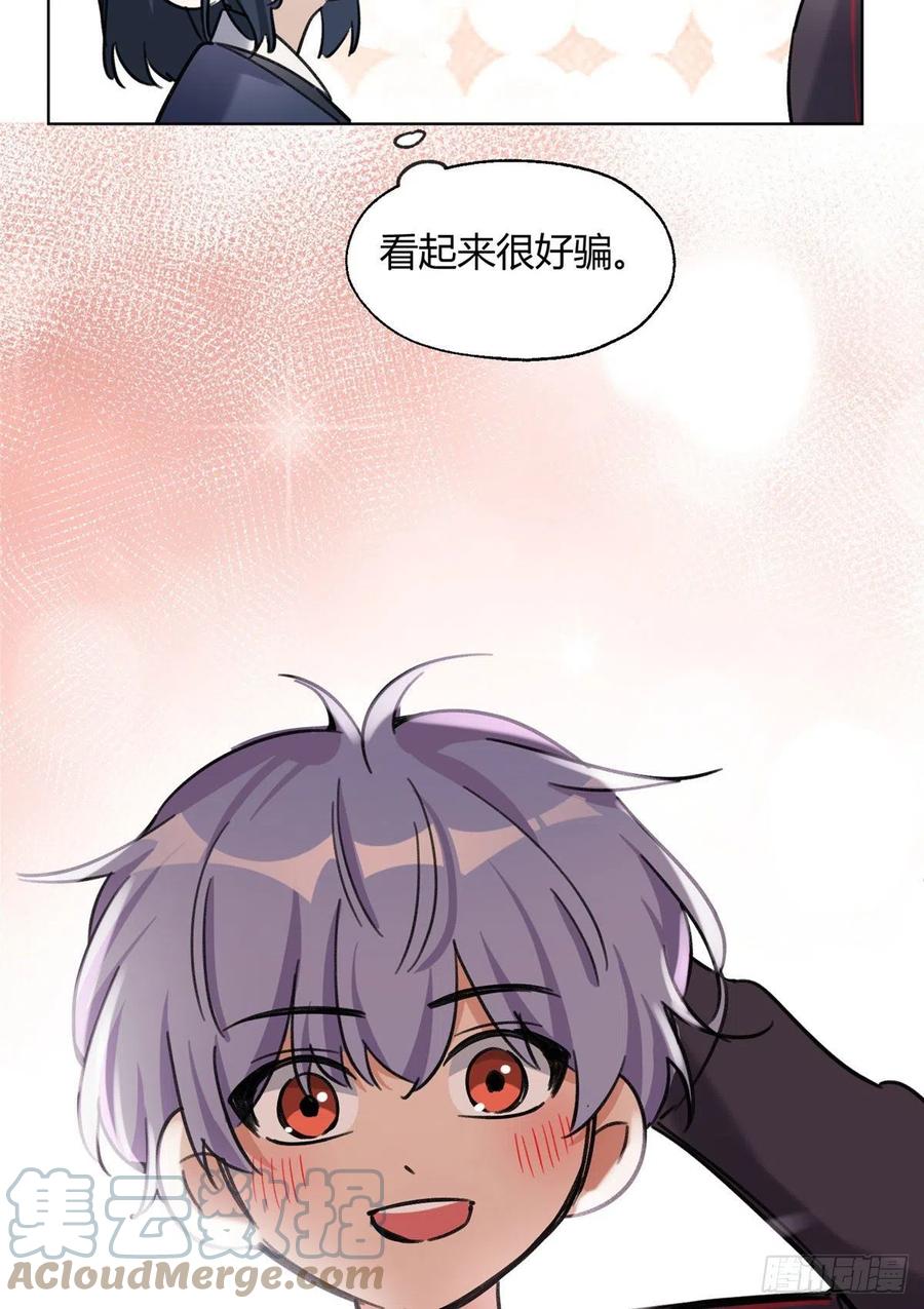 64 做我女朋友好吗40