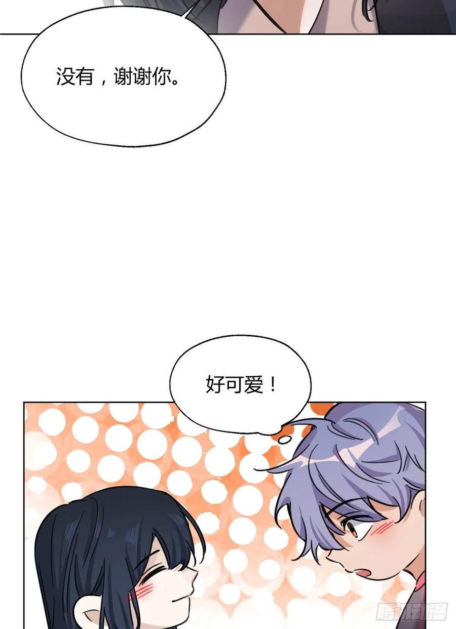 64 做我女朋友好吗39