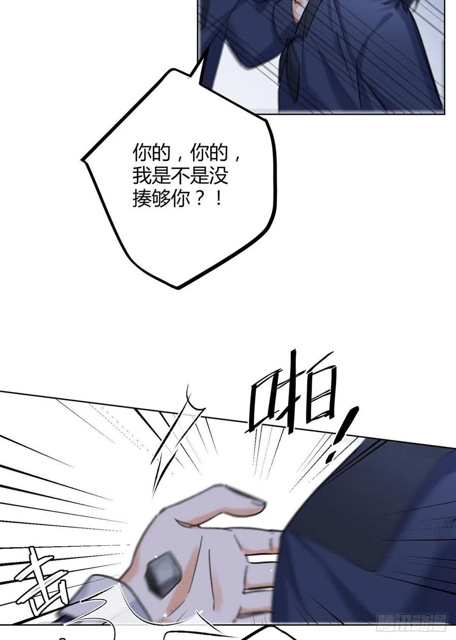 64 做我女朋友好吗25