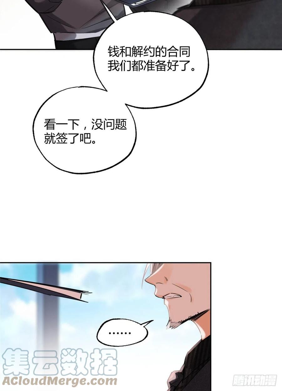 76 他是我的朋友38