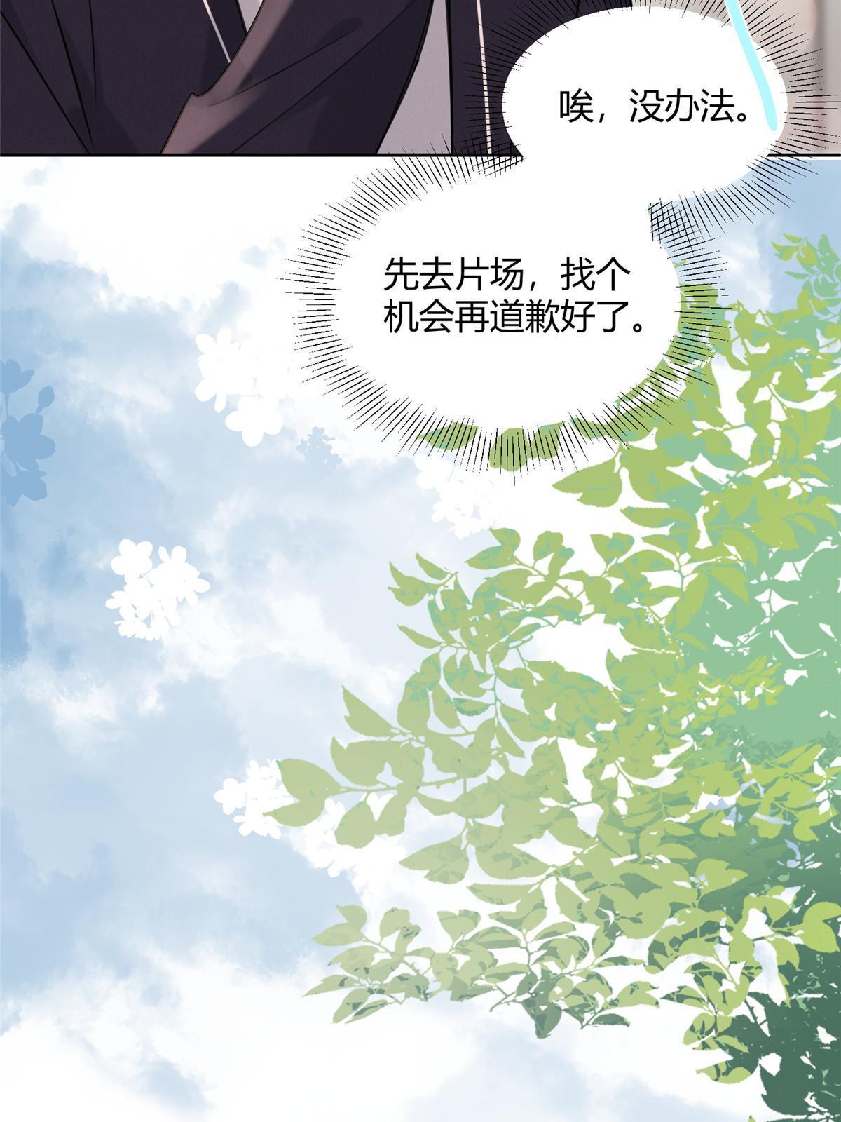 89 迎亲10