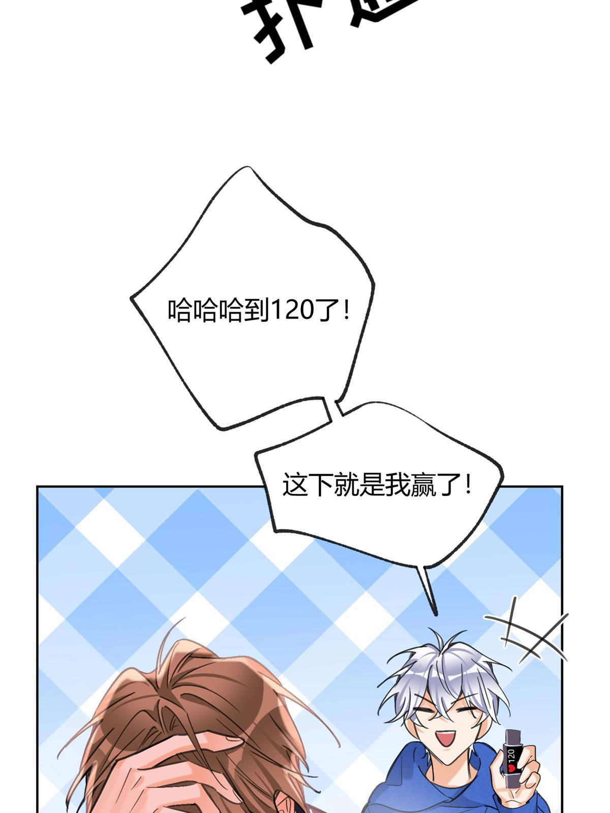 86 七夕礼物48