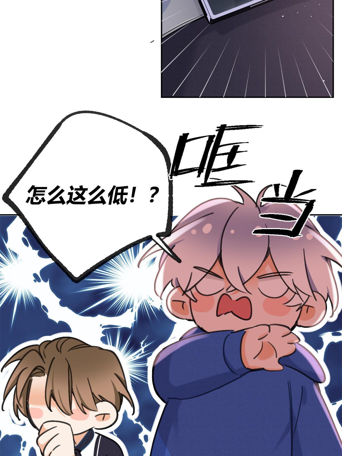 86 七夕礼物43