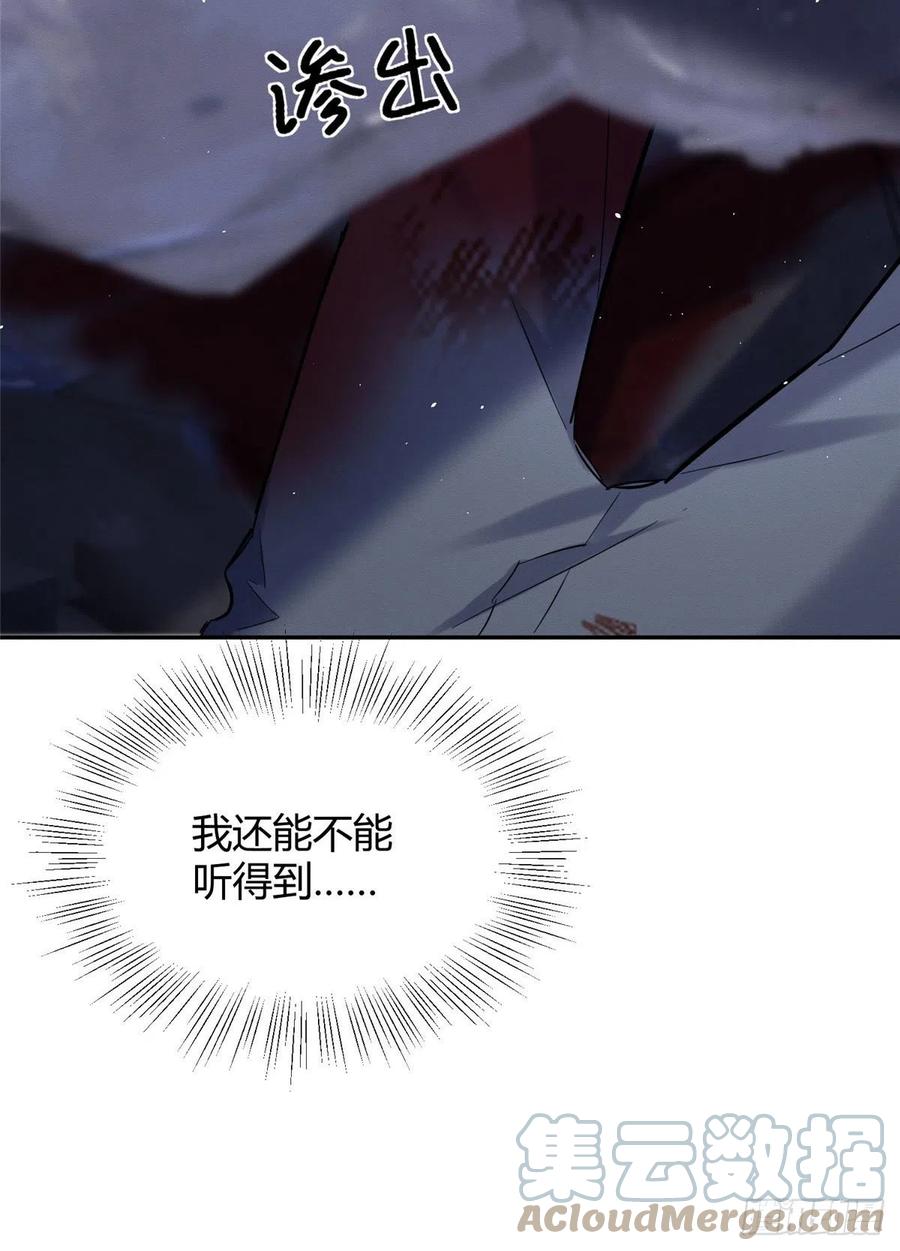 54我答应你了!21