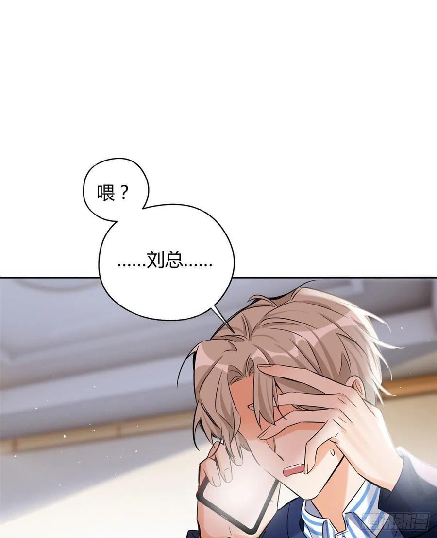 74 奖励亲亲10