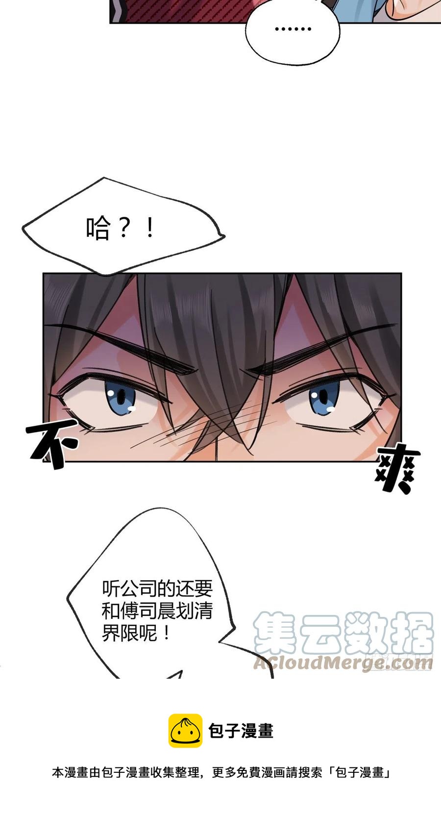 75 我不会后悔4