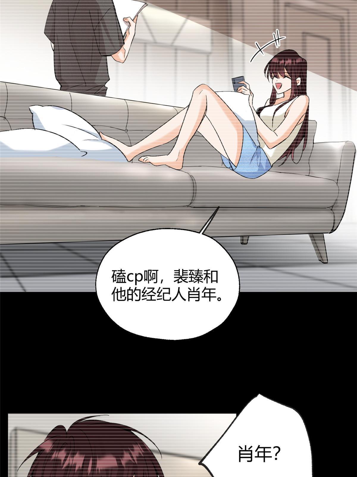 98 暗恋你很久了42