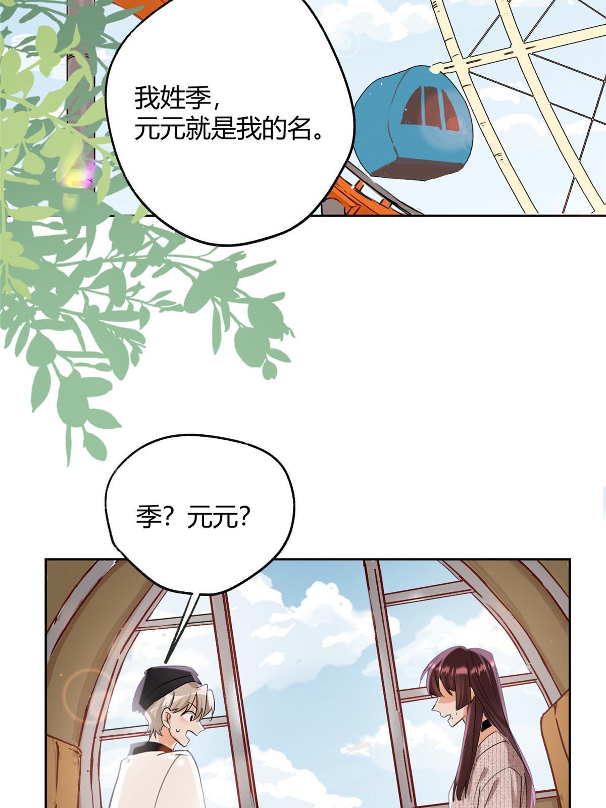 95 好会撒娇一男的4