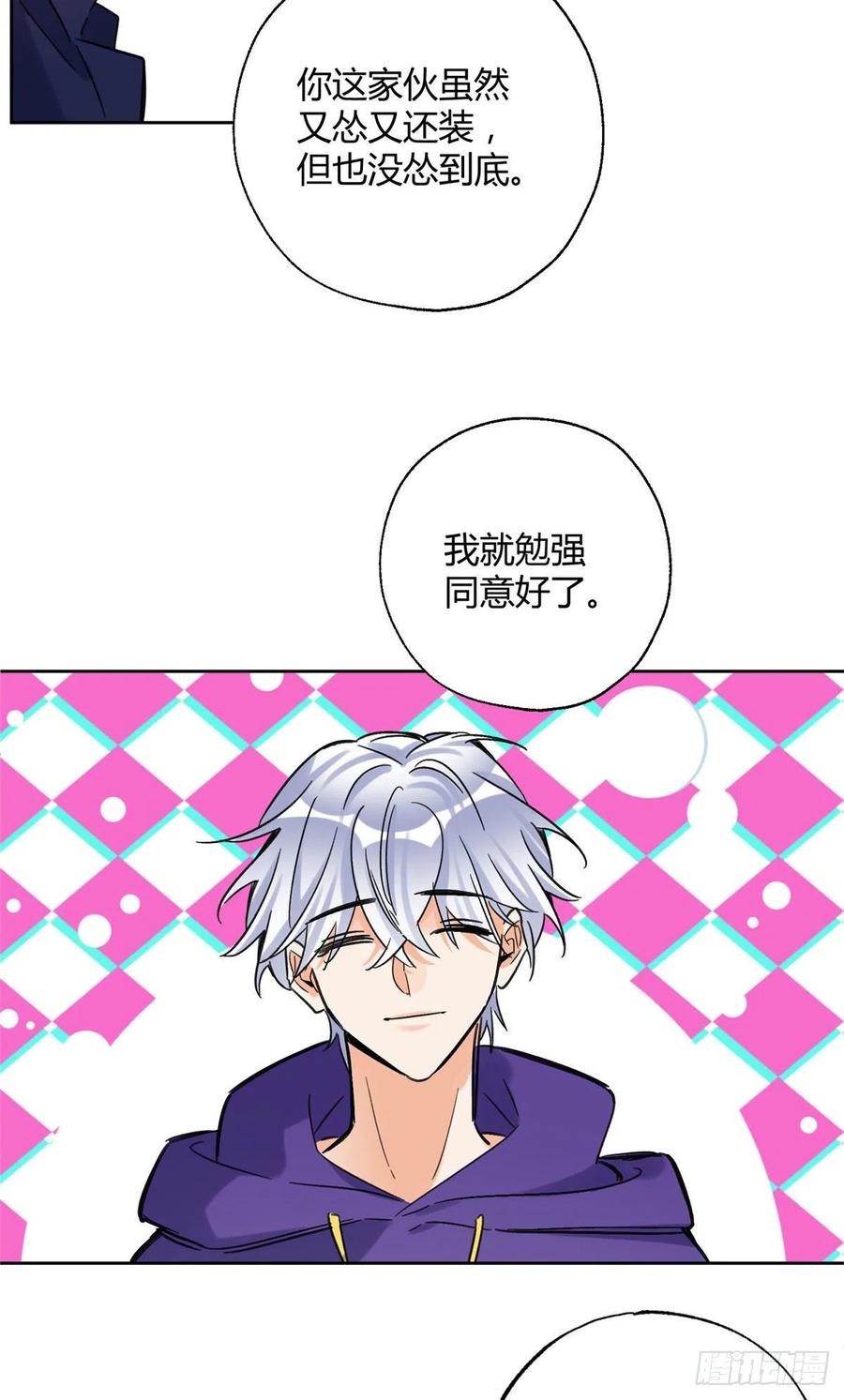 69 傅司晨朋友+144