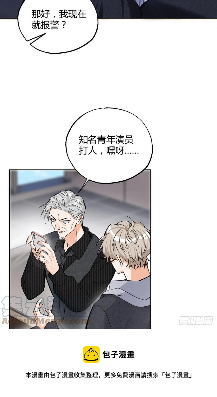 78 老公来了4