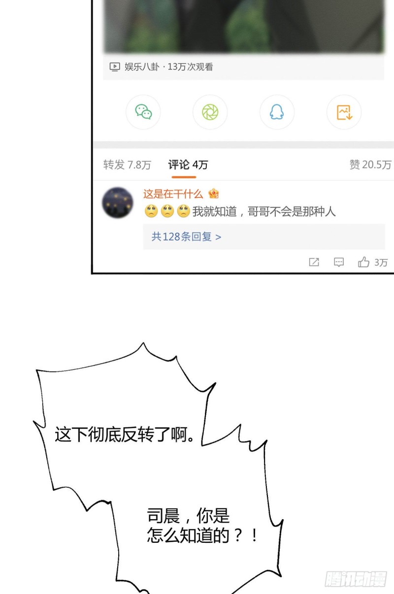 第19话 营业！27
