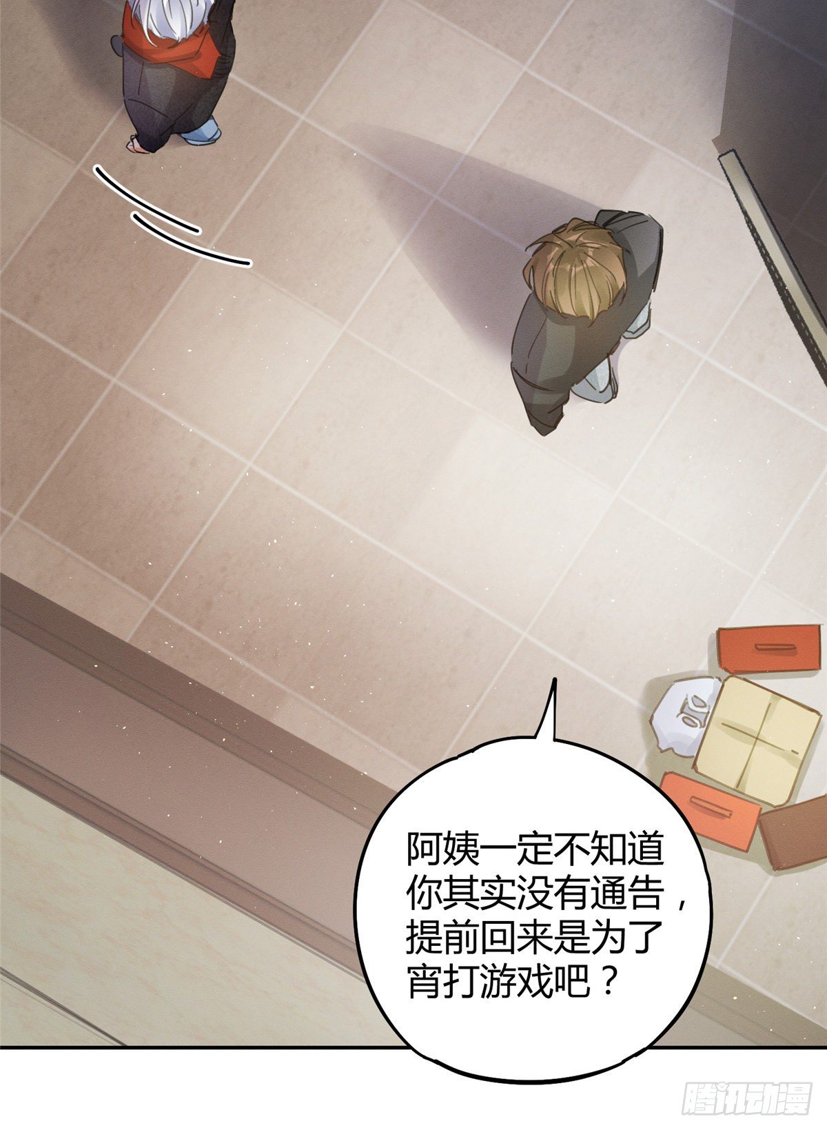 第4话 放开吧！12