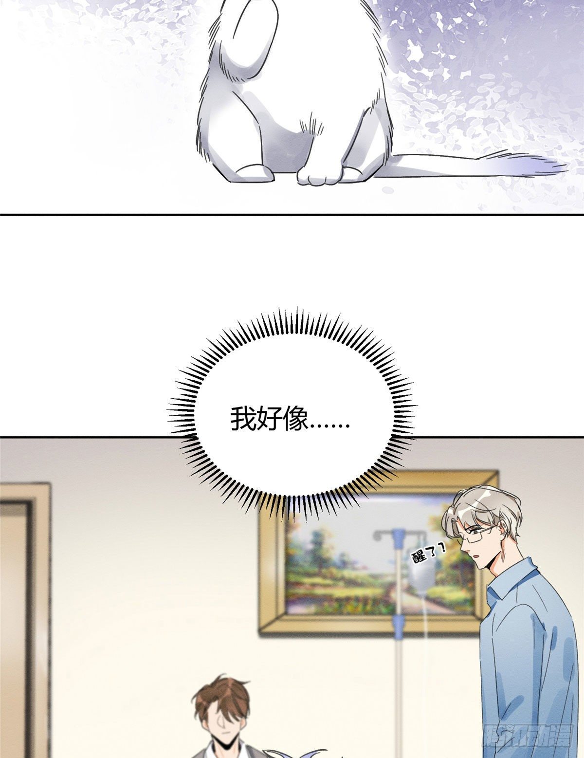 第1话 我变成猫了！60
