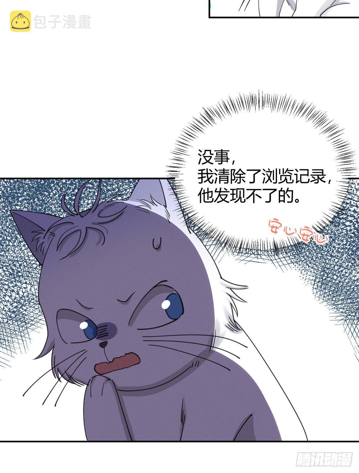 第13话 我的初吻TAT22