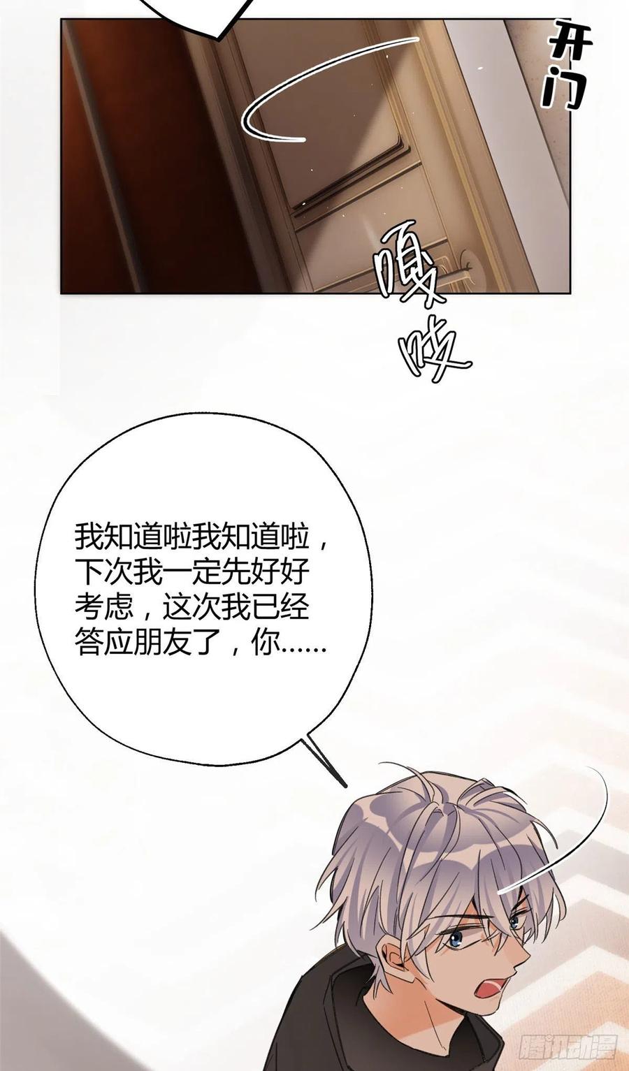 65 不是朋友哦40