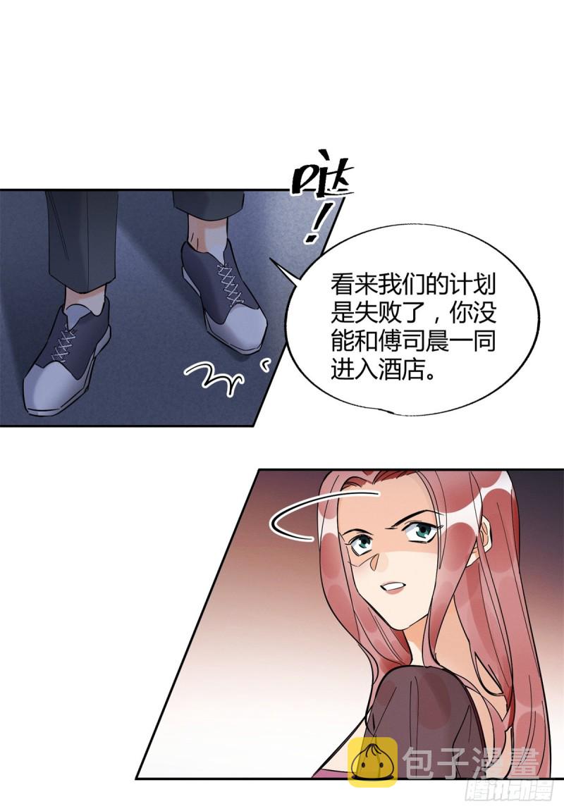 第25话 又亲了！34