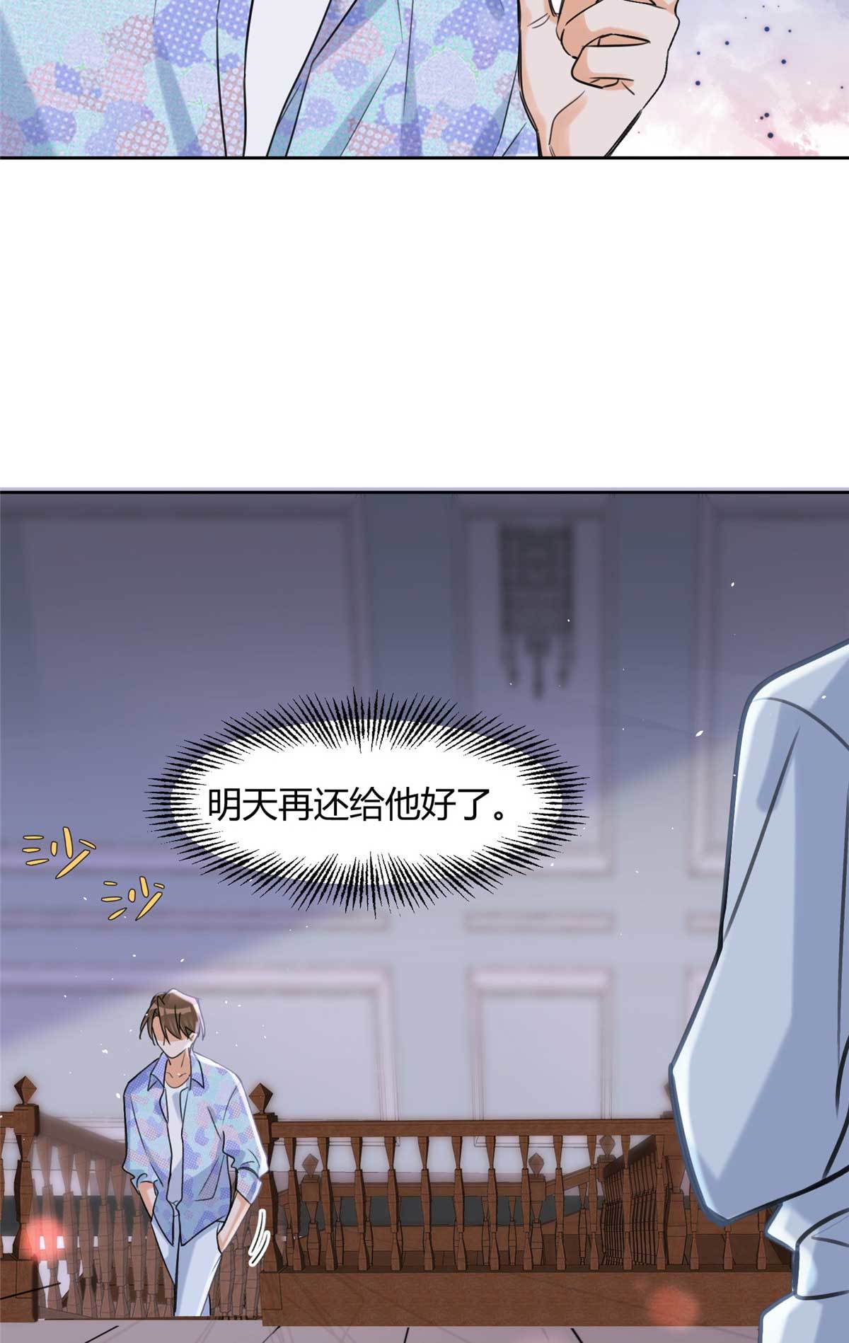 100 求婚？戒指34