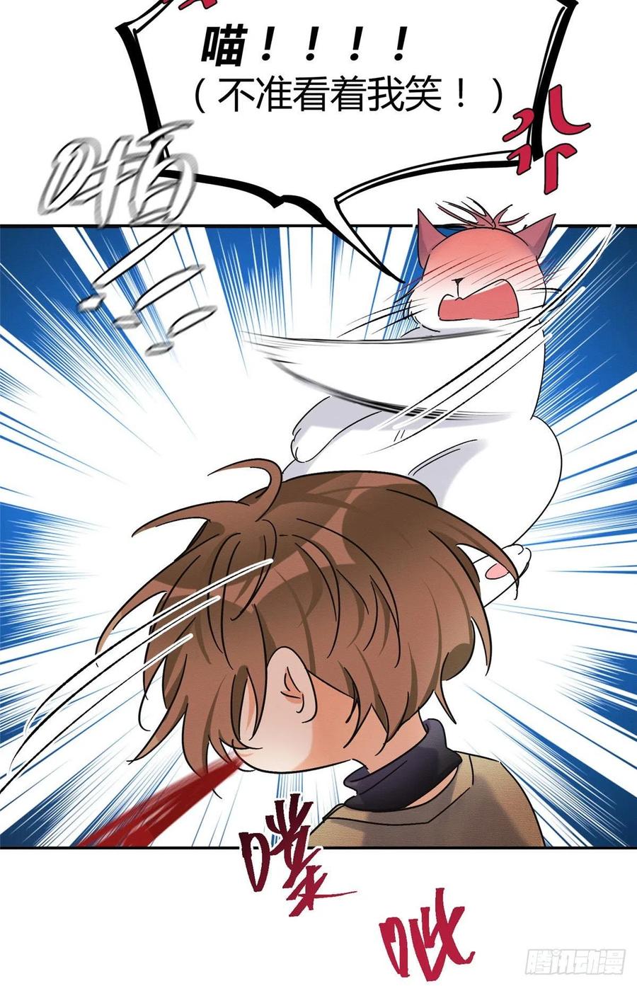 第46话 他舔我！11