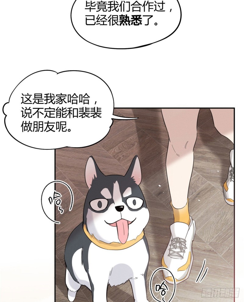 第39话 吃亿口14