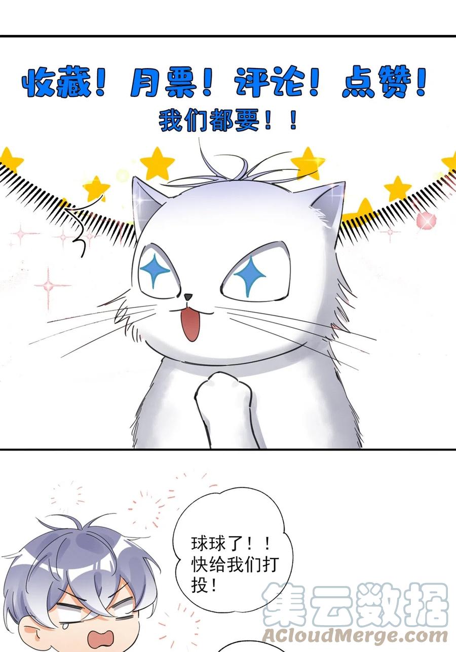 79 我也爱你42