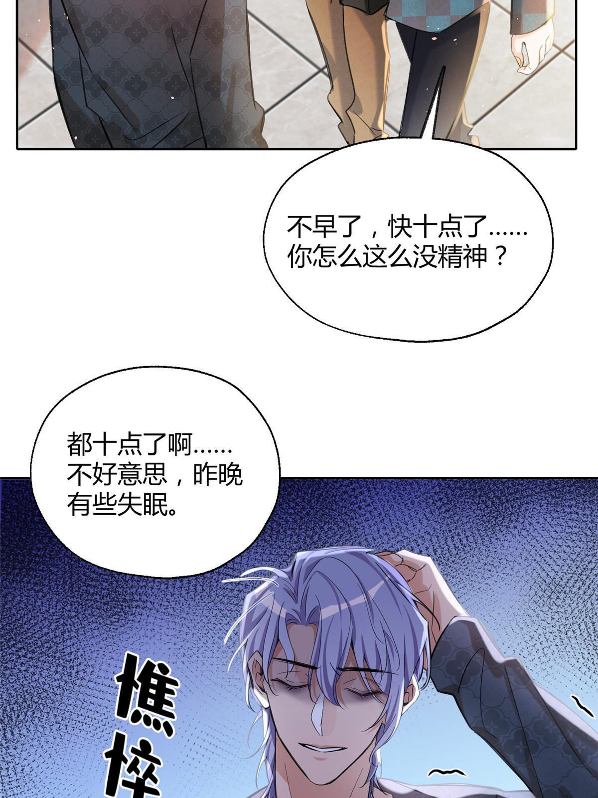 84 卫宵，我喜欢你5