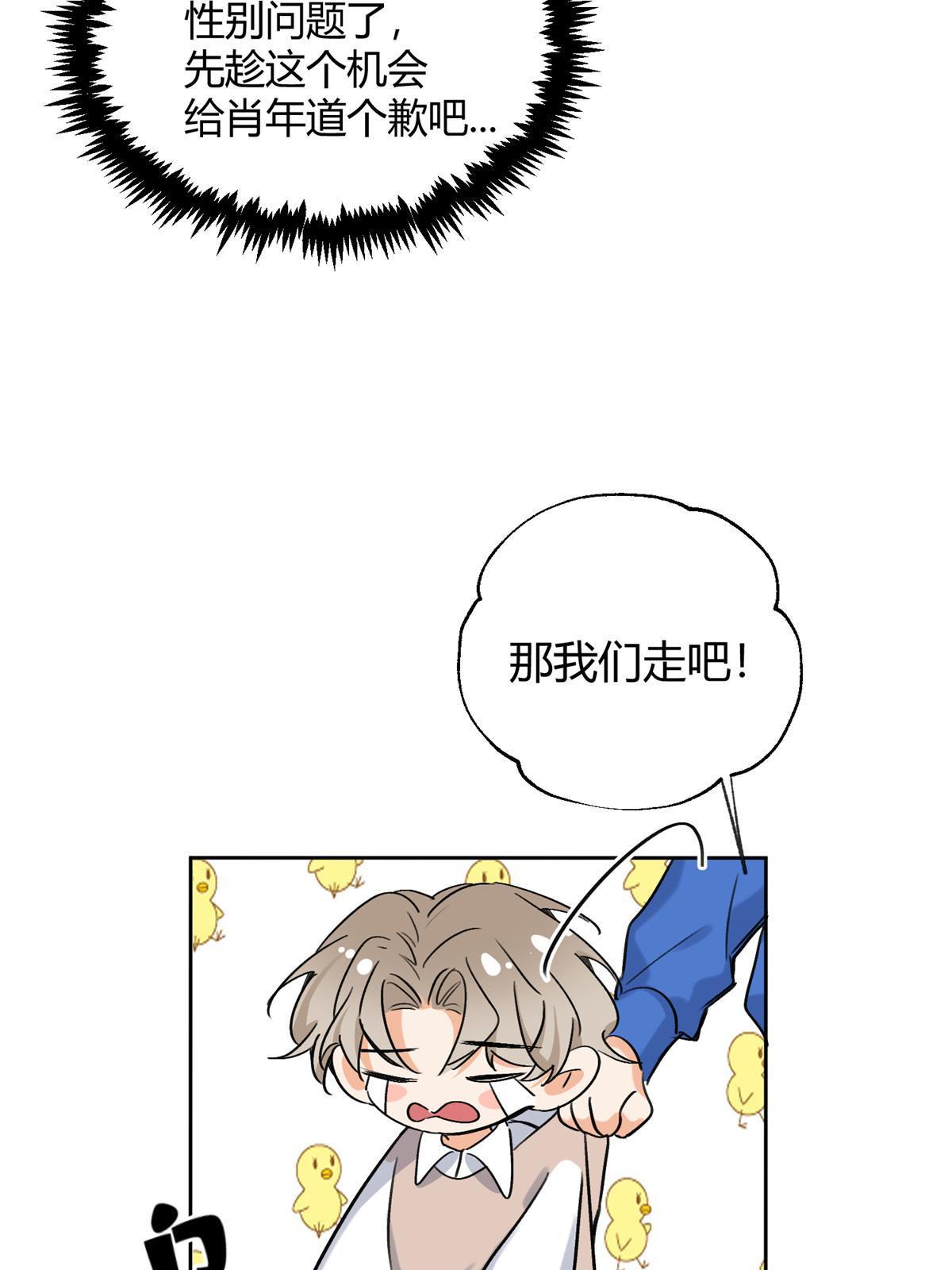 87 生辰八字送你52