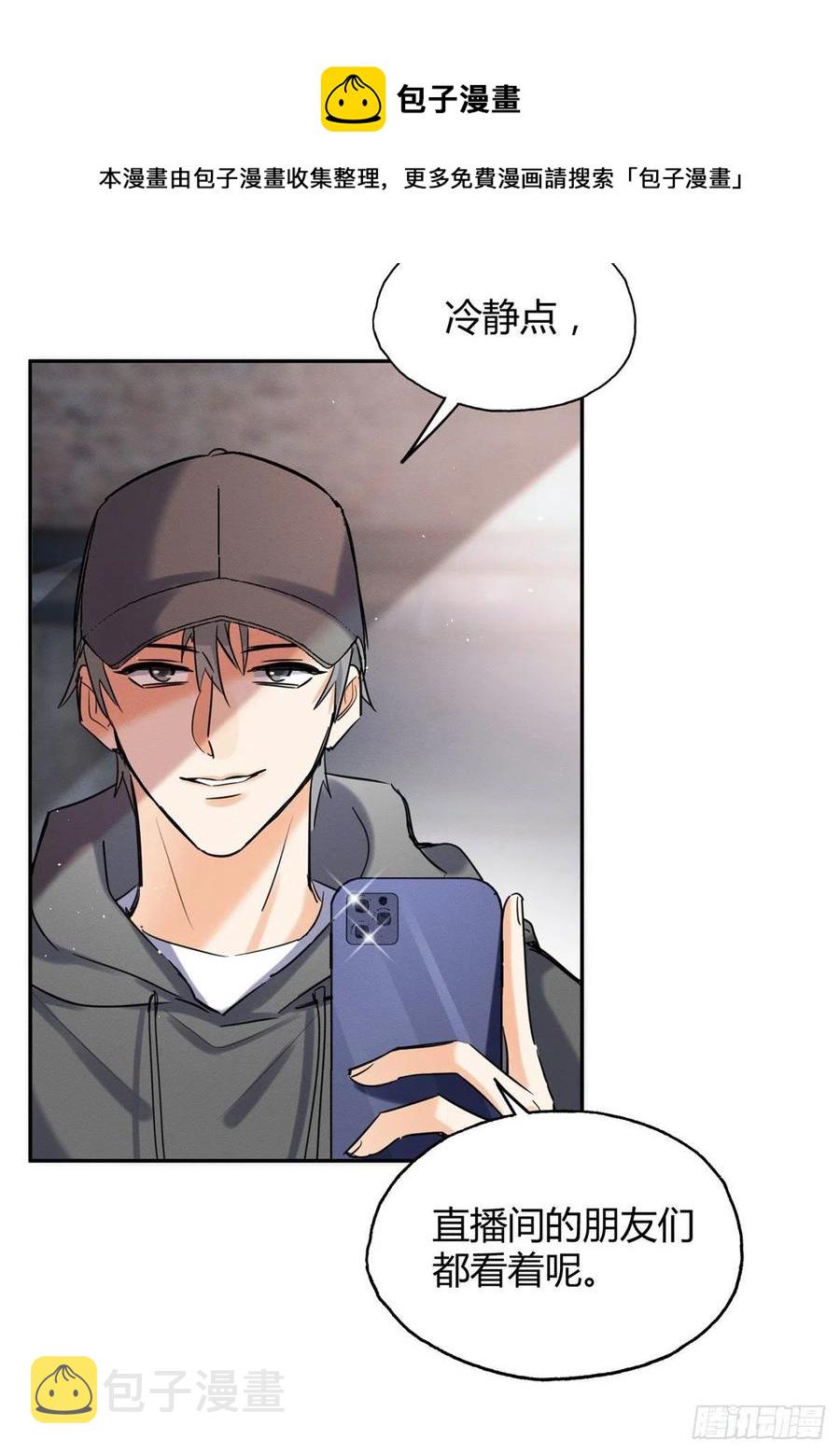 48英雄救猫狗27