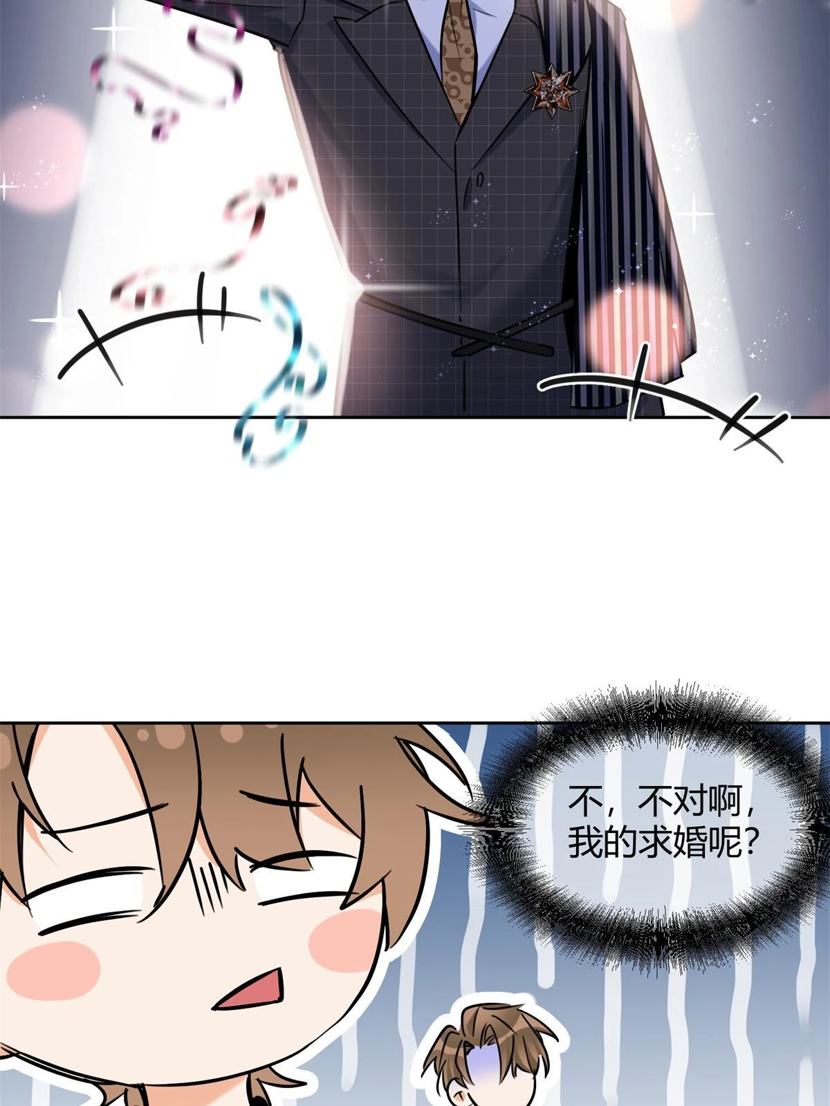 103 he之前的惊喜17