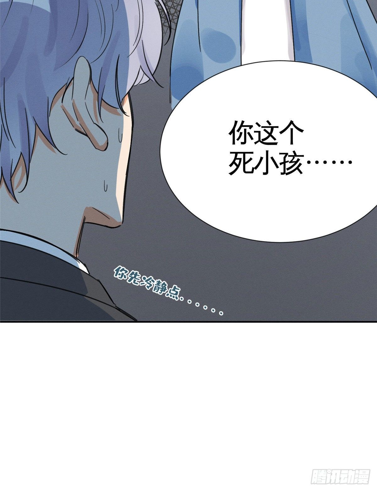 第1话 我变成猫了！34