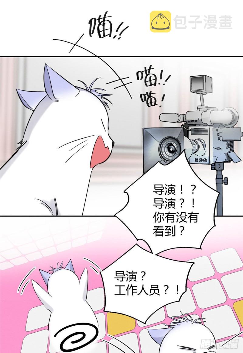 第39话 吃亿口36