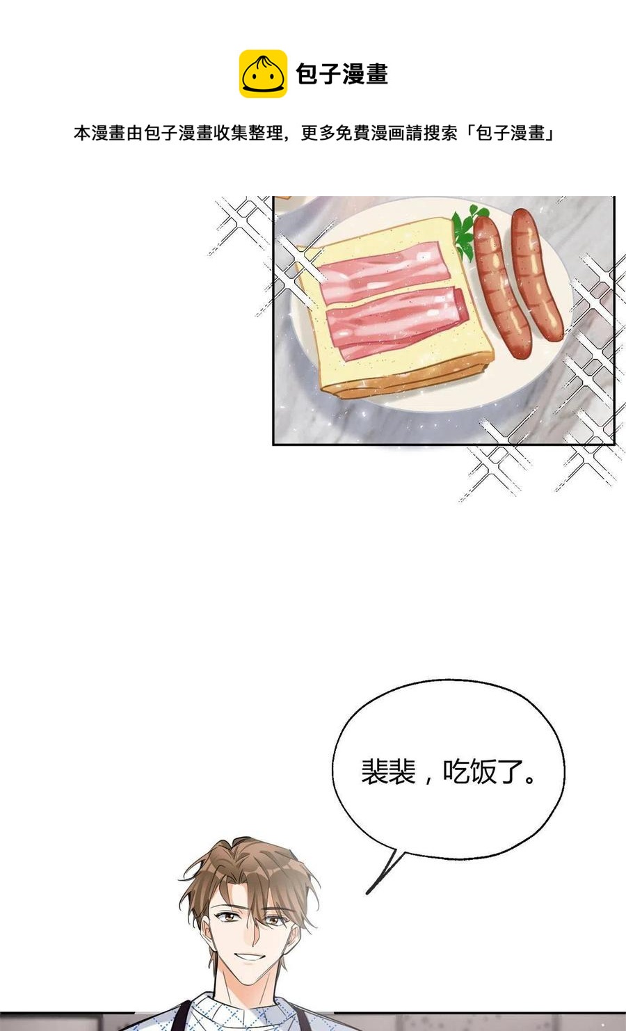 81 舆论危机反转4